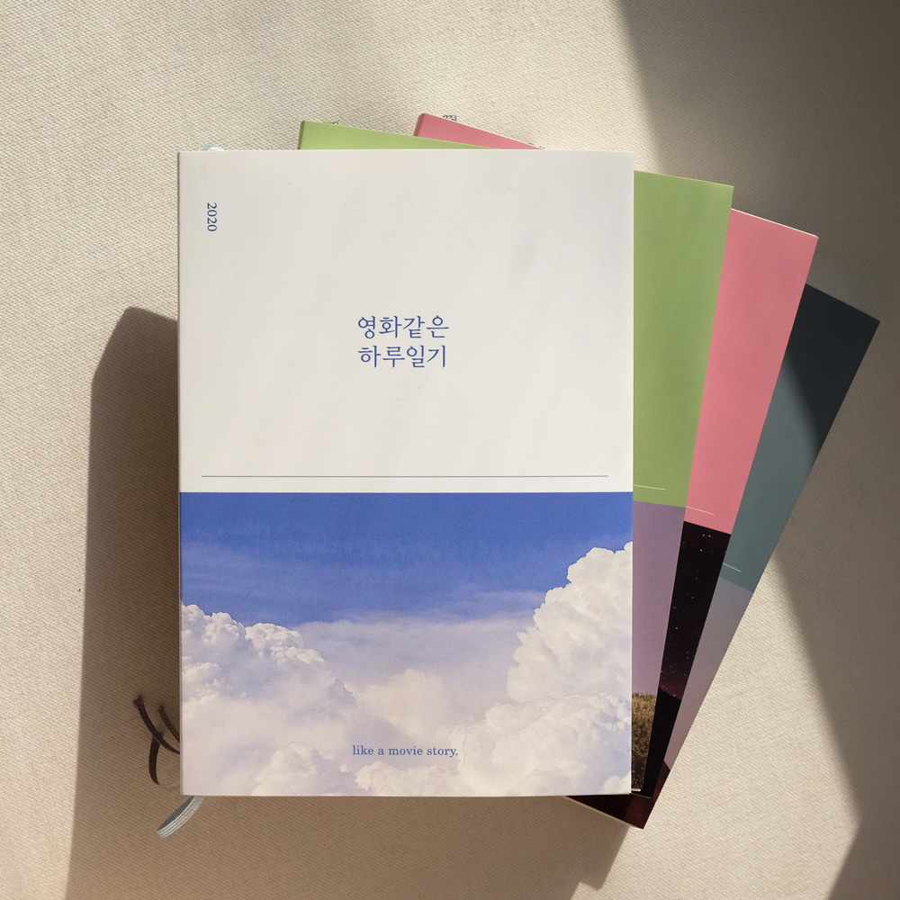 ��ī�� 2020 ��ȭ���� �Ϸ��ϱ� ���̾