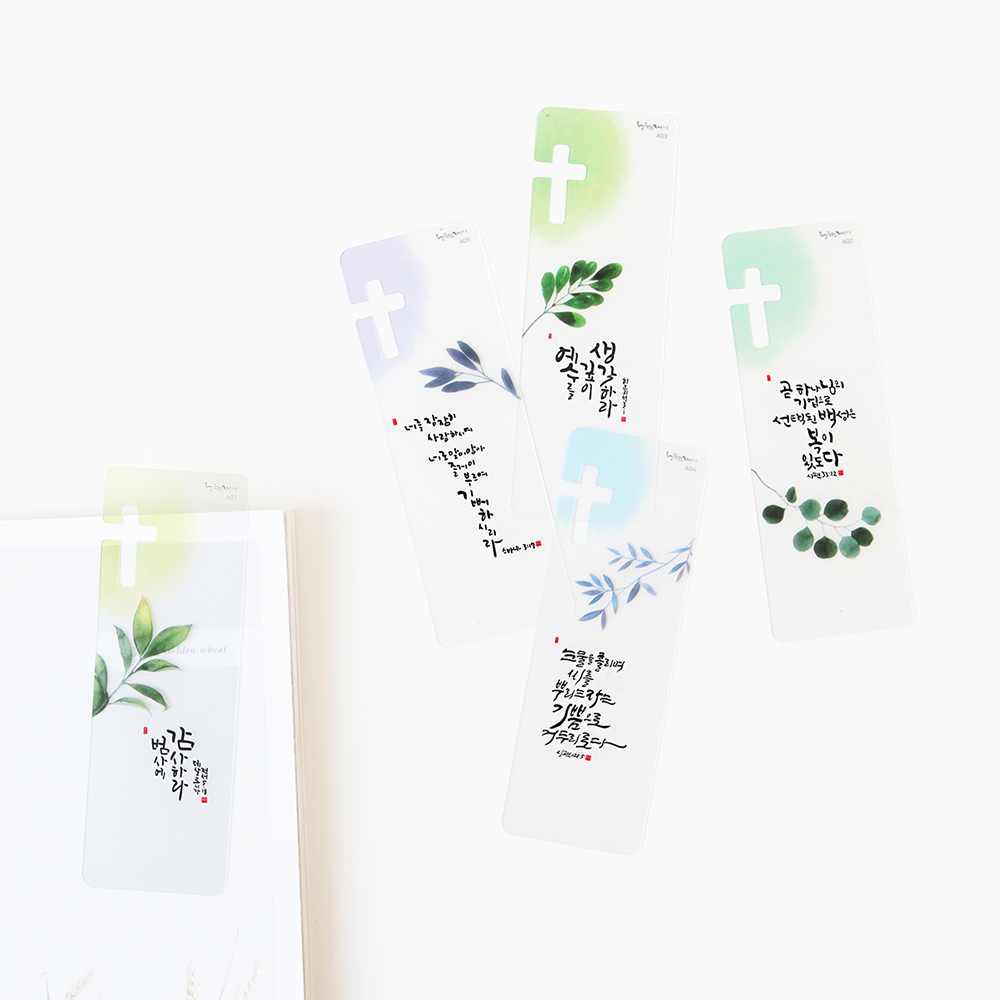 û������ �������� �ϸ�ũ �ڿ� (1set 5����)