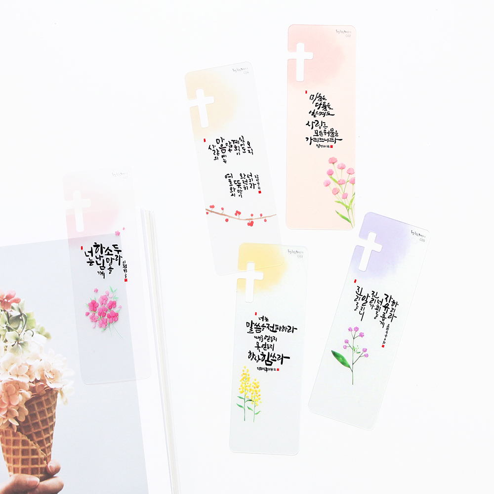 û������ �������� �ϸ�ũ �� (1set 5����)