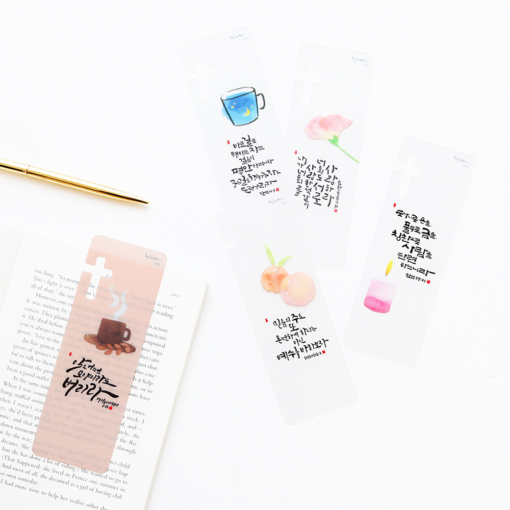 û������ �������� �ϸ�ũ ������ (1set 5����)