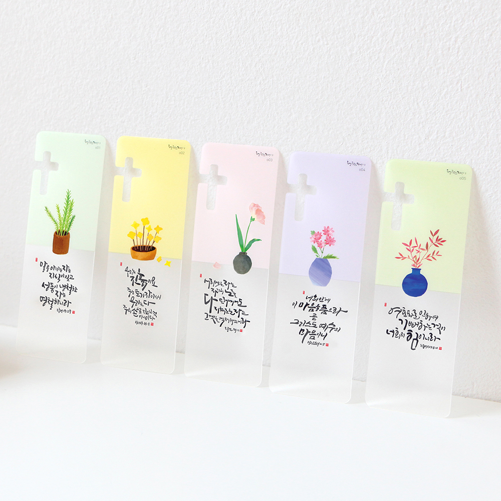 û������ �������� �ϸ�ũ ȭ�� (1set 5����)