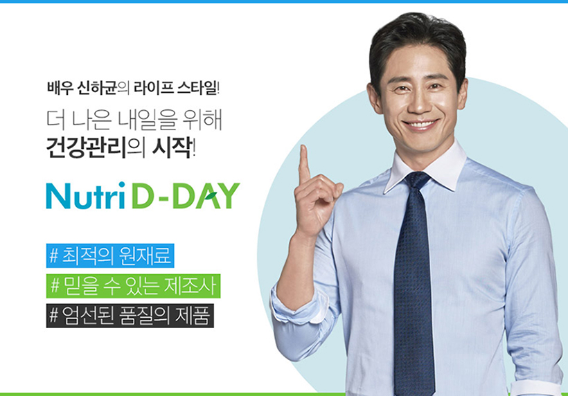 [뉴트리디데이] 슬림핏스피드컷 4주분 CLA 공액리놀레산 지방관리... [뉴트리디데이] 슬림핏스피드컷 4주분 CLA 공액리놀레산 지방관리