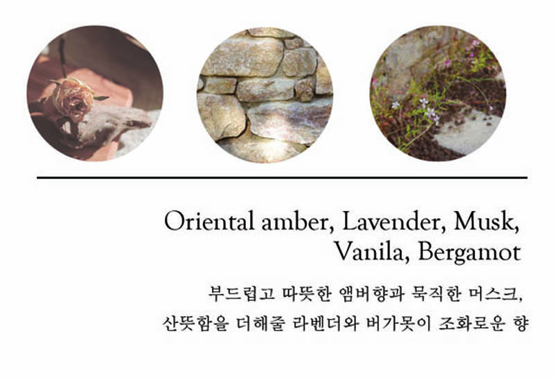 [베르씨빌라쥬 서울] 부티크캔들(시에나)450g :: 1300k 천삼백케이 [베르씨빌라쥬 서울] 부티크캔들(시에나)450g