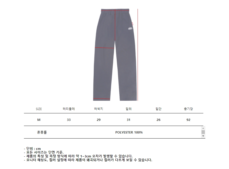 소프트 벨벳 와이드팬츠 :: 천삼백케이 소프트 벨벳 와이드팬츠