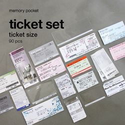 메모리 포켓 - 티켓세트 90장