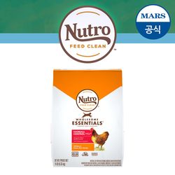 [무료배송] 뉴트로 캣 헤어볼컨트롤 닭고기와 현미 6.35kg