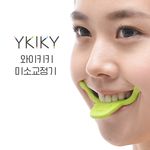 미소교정기 와이키키(스카이블루)-신상