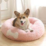 오리지널 도넛방석(핑크) XL