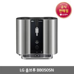 LG 홈브루 BB052SN 프리미엄 수제맥주 제조기