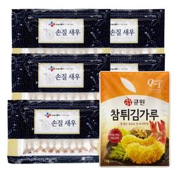 [특가] CJ프레시웨이 손질새우 100미 + 큐원 참튀김가루 1kg
