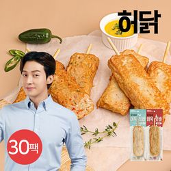 [무료배송] [허닭] 닭가슴살 어묵 핫바 70g 2종 30팩