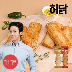 [허닭] 닭가슴살 어묵 핫바 70g 2종 2팩