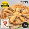 [피자에땅] 불갈비 스테이크 피자 495g 3팩