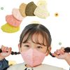 태림케어 KF94 소형 칼라 새부리형 마스크 유아용 30매