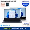 윈도우11 탑재 삼성 갤럭시북 프로360 NT950QDB-K71A 16G 512GB