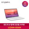 LG전자 그램15 15Z90N-EB36K 4GB 128GB