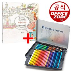사랑해유럽 컬러링북+문화 넥스프로 색연필 48색 세트