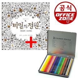 비밀의정원 컬러링북+문화 넥스프로 색연필 24색 세트