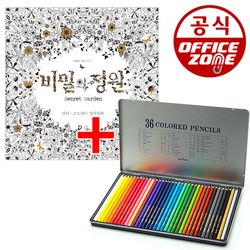 비밀의정원 컬러링북+문화 넥스프로 색연필 36색 세트