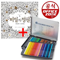 비밀의정원 컬러링북+문화 넥스프로 색연필 48색 세트