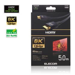 8K HDMI 고속케이블 5M