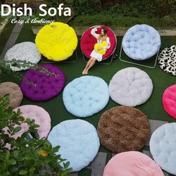 디쉬소파 (Dish Sofa)