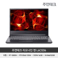 L6CS36 15인치 게이밍노트북 AMD CPU 5800H RTX3060 130W