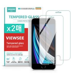 아이폰7 아이폰8 아이폰SE2 투명 강화유리필름 2매