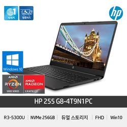 HP 255 G8-4T9N1PC R3-5300U4GB256GBWin10가성비
