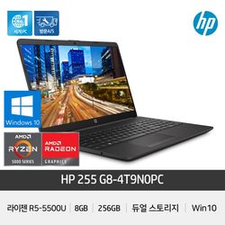 HP 255 G8-4T9N0PC R5-5500U8GB256GBWin10가성비