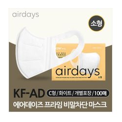 에어데이즈 KF-AD (C타입) 마스크 소형 100매