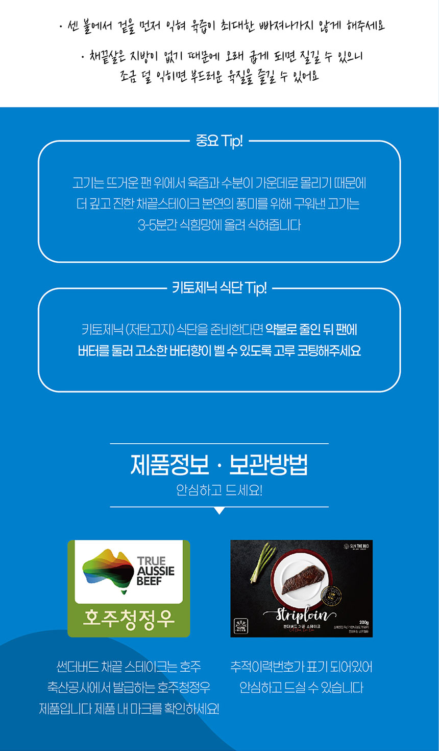 [썬더버드] 썬더버드 단백한 버라이어티팩 (3종) :: 1300k 천삼백케이 [썬더버드] 썬더버드 단백한 버라이어티팩 (3종)